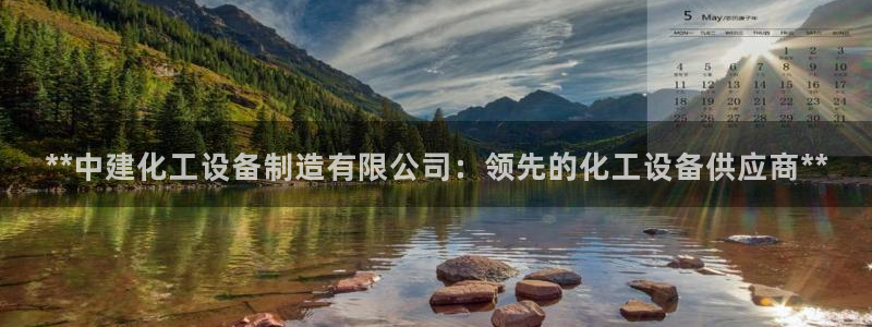 新城平台注册公司流程及费用