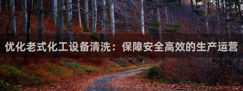 新城平台官网注册账号