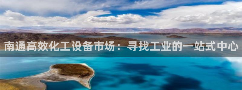 新城平台注册网址是什么
