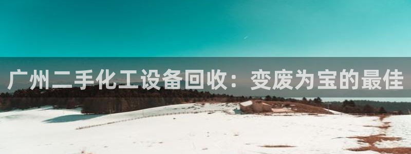 新城平台注册网址查询