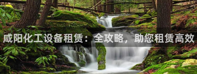 新城平台足7O777