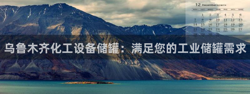 新城平台注册公司流程及费用
