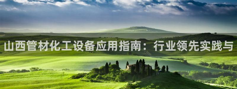 新城平台代理注册公司