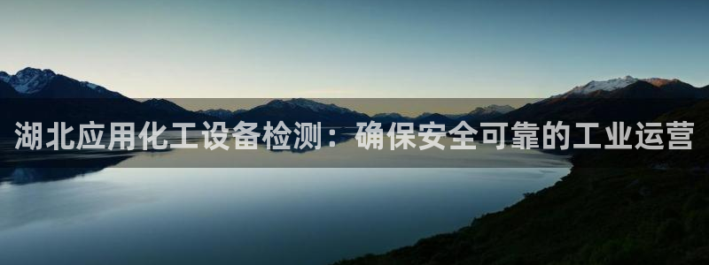 新城平台房7O777