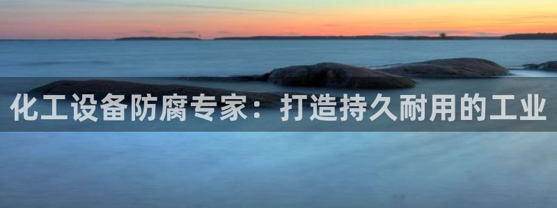 新城平台记7O777