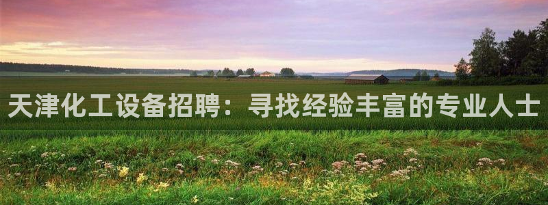 新城平台将7O777