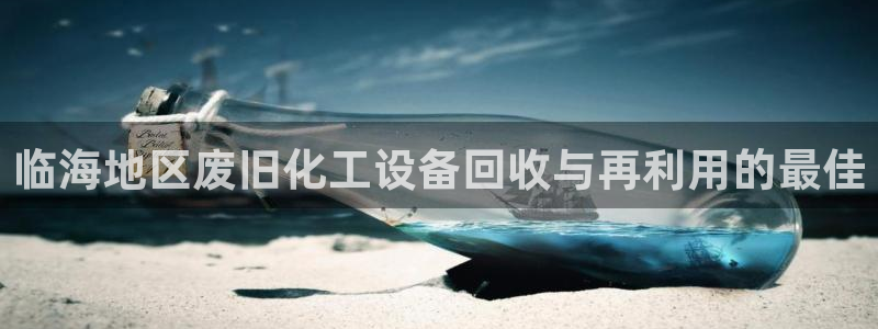 新城平台线路登录不上去了
