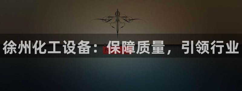 新城平台官网注册流程