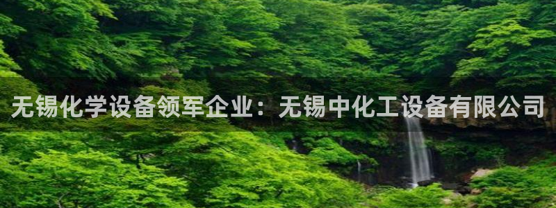 新城平台代理怎么做