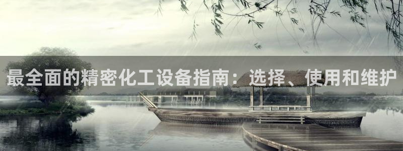 新城平台注册公司流程及费用
