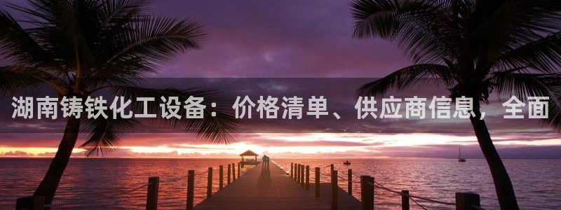 新城平台一新城注册