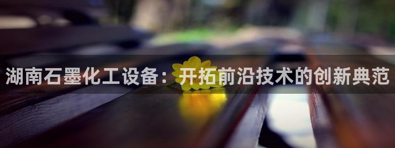 新城平台注册网址
