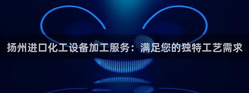 新城平台登录入口官网查询网址