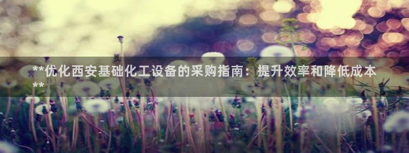 新城平台线路登录不上去怎么办呢