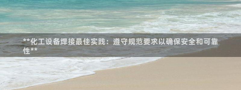 新城平台登录密码忘了怎么改