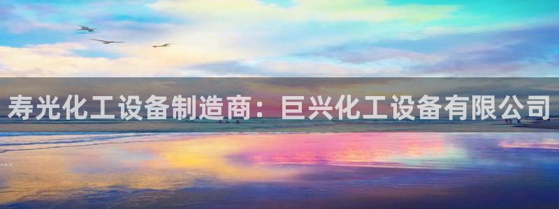 新城平台代理