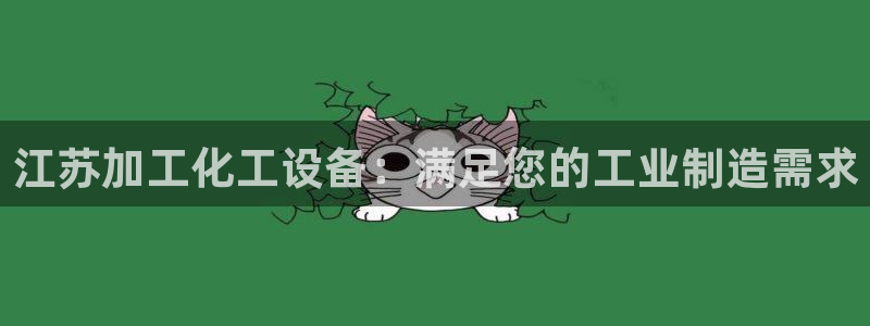 新城平台官网注册入口