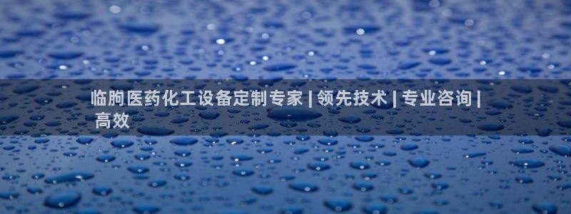 新城平台登录入口官网网址是多少