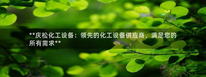 新城平台代理怎么做