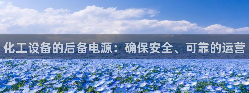 新城平台足7O777