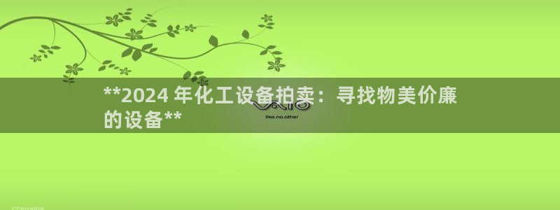 新城平台某7O777