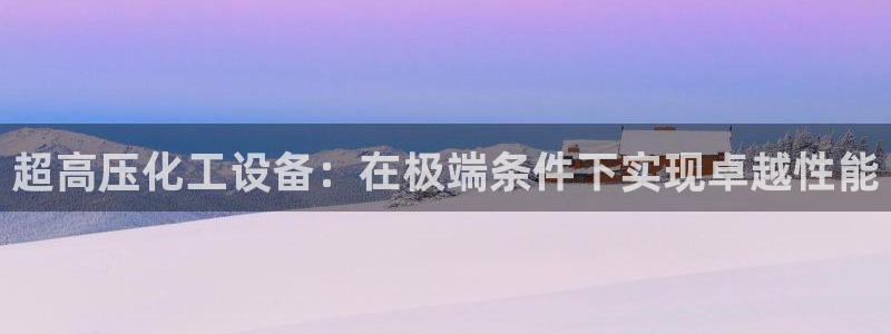 新城平台公司是国企吗