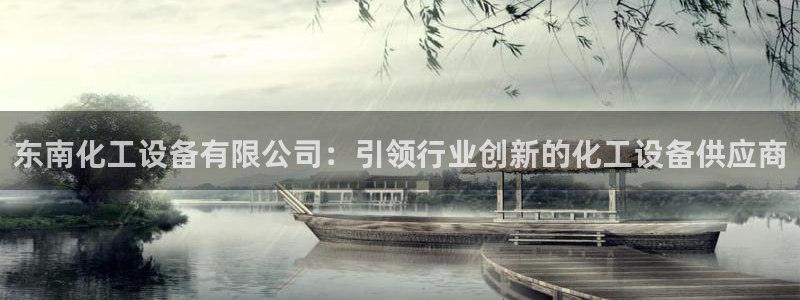 新城平台登录入口官网查询系统