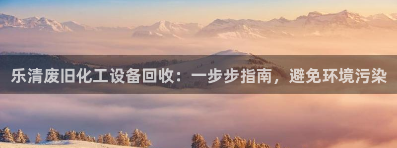 新城平台登录入口官网查询网址