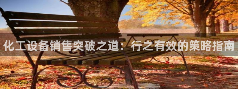 新城平台在线登陆