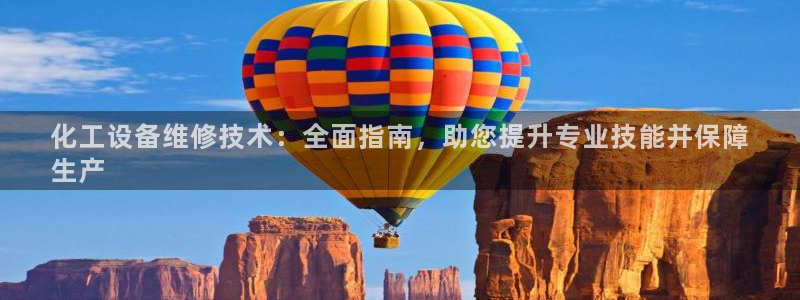 新城平台注册网址