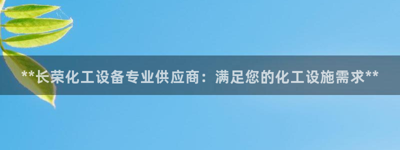 新城平台线路登录