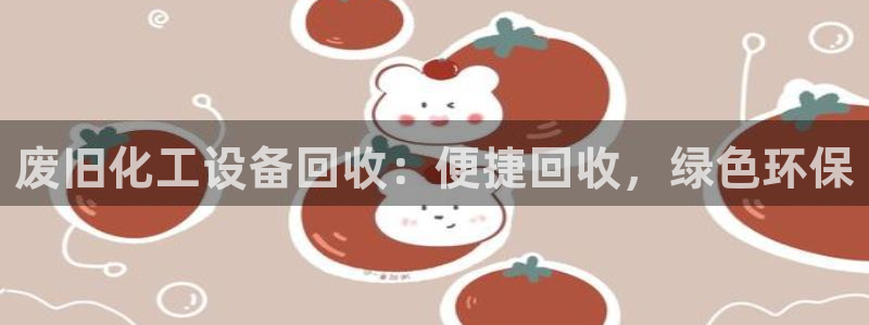 新城平台线路登录