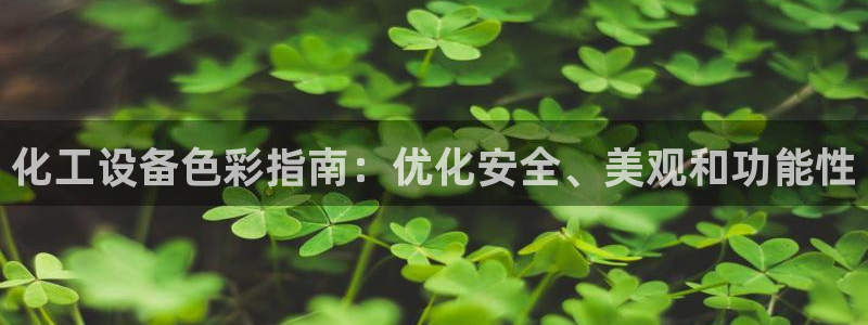 新城平台记7O777