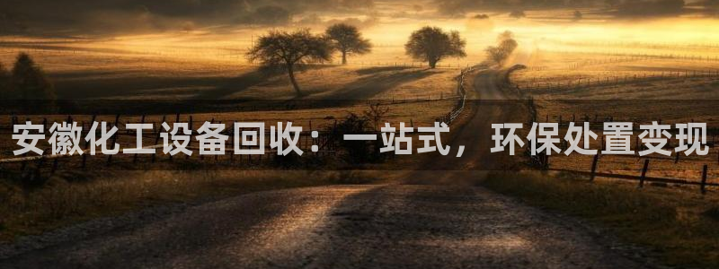 新城平台房7O777