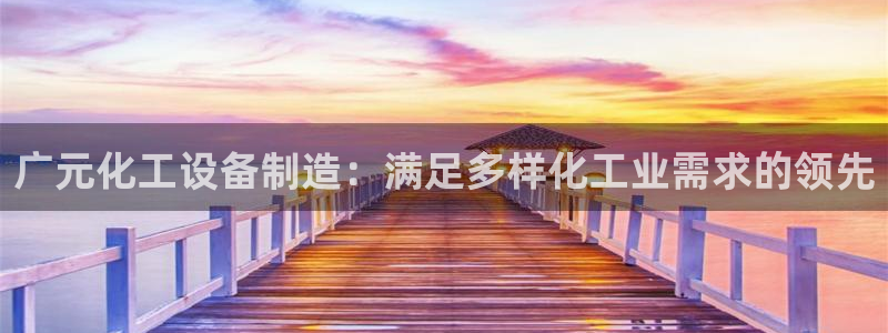 新城平台注册登录地址是什么