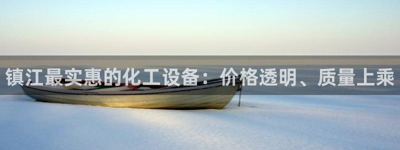新城平台分分彩