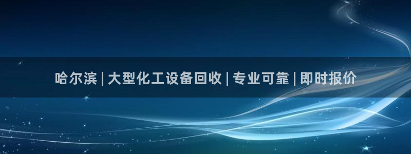 新城平台计7O777