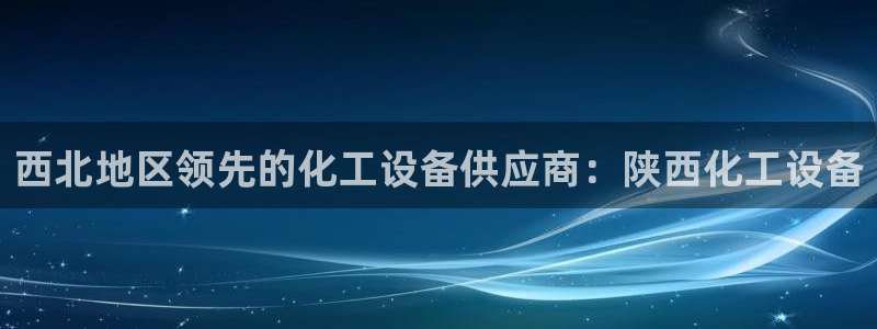 新城平台记7O777