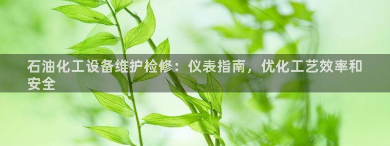 新城平台