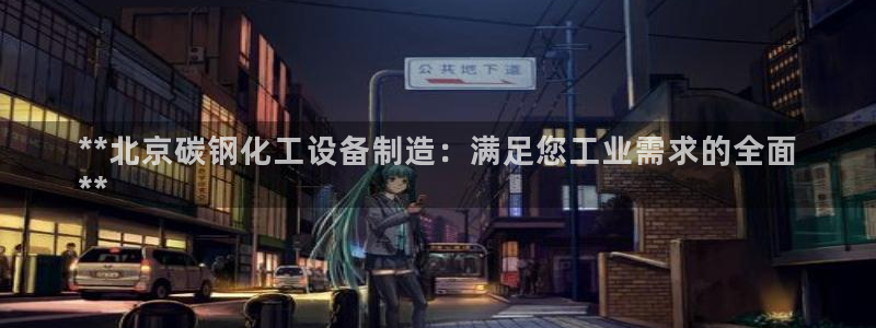 新城平台线路登录不上去怎么办呀
