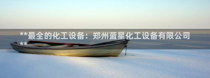 新城平台注册网址