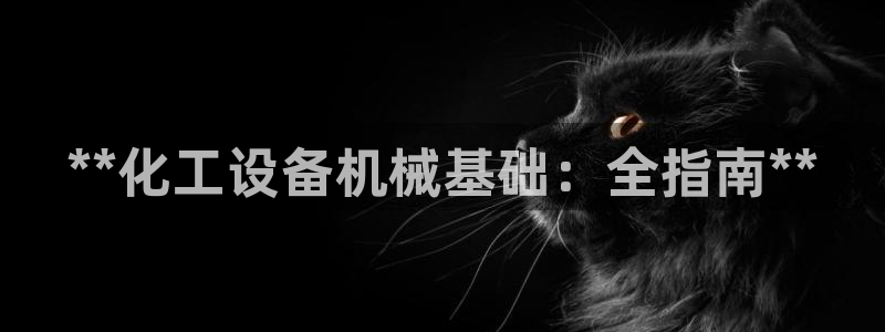 新城平台官网首页