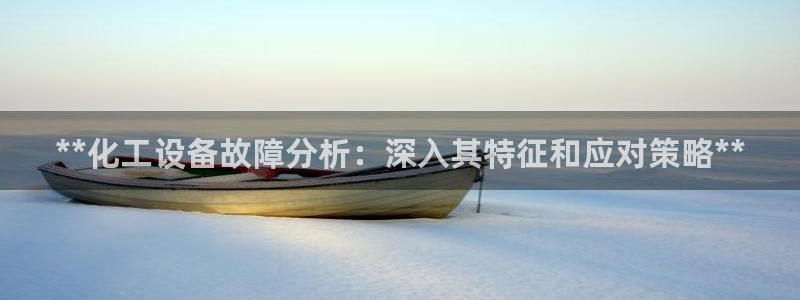 新城平台招商