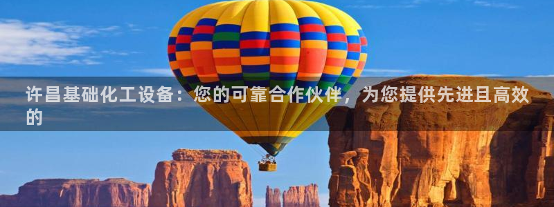 新城平台平台最新活动信息