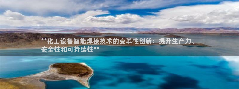 新城平台是干嘛的