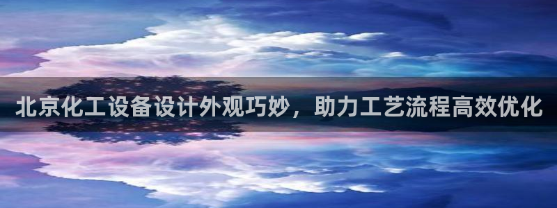 新城平台登录密码忘了怎么改
