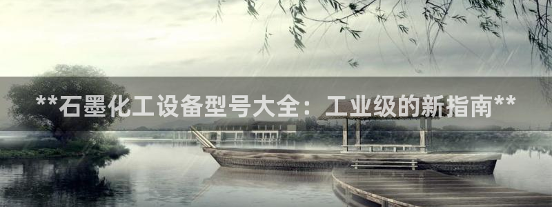 新城平台官网首页入口