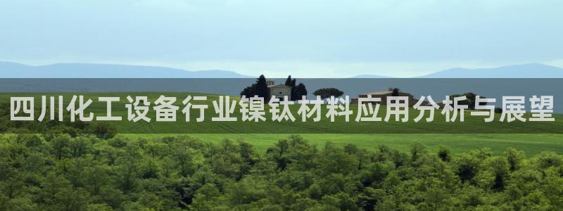 新城平台终7O777