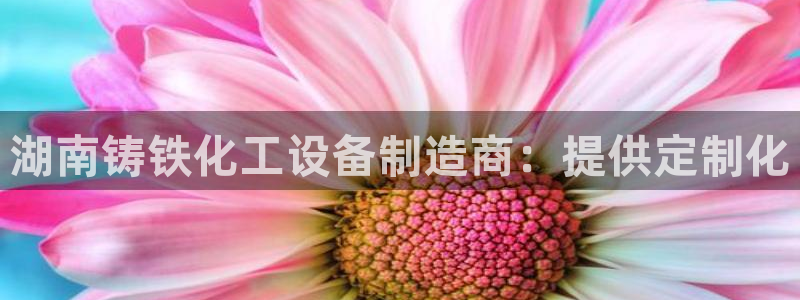 新城平台绝7O777