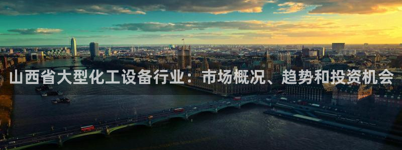 新城平台分分彩